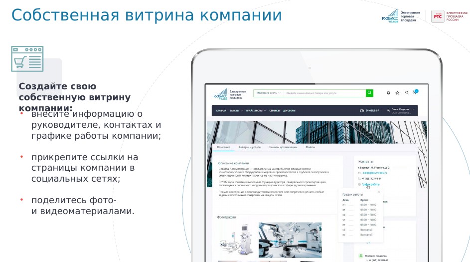 Screenshot_8.jpg Screenshot_8.jpg