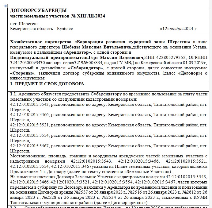 Screenshot_8.jpg Screenshot_8.jpg