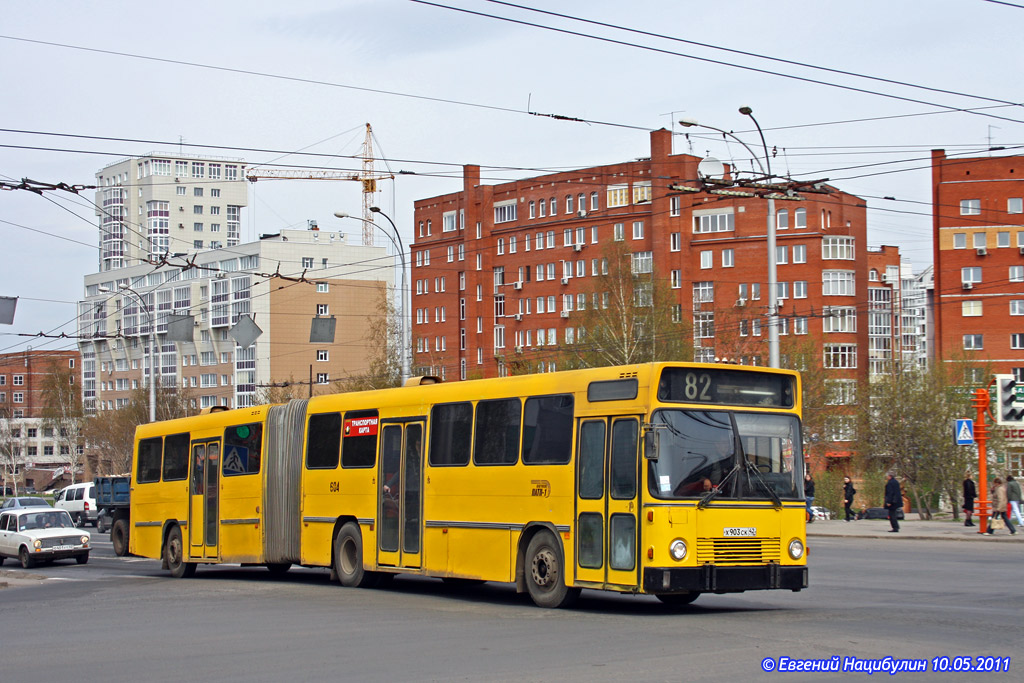 Транспорт кемерово