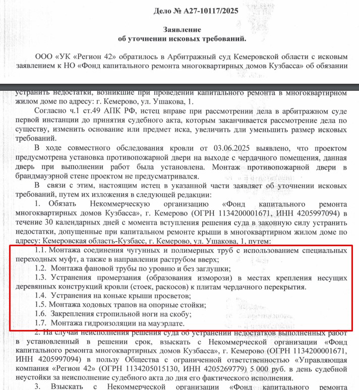 Screenshot_9.jpg