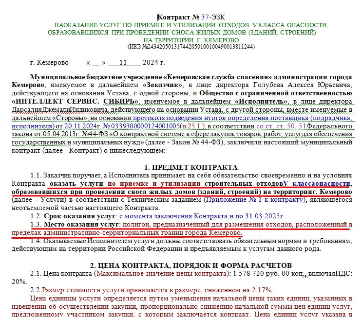 Screenshot_19.jpg Screenshot_19.jpg