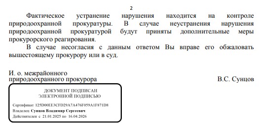 Screenshot_4.jpg Screenshot_4.jpg