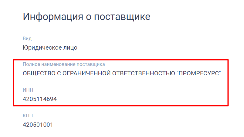 Screenshot_9.png