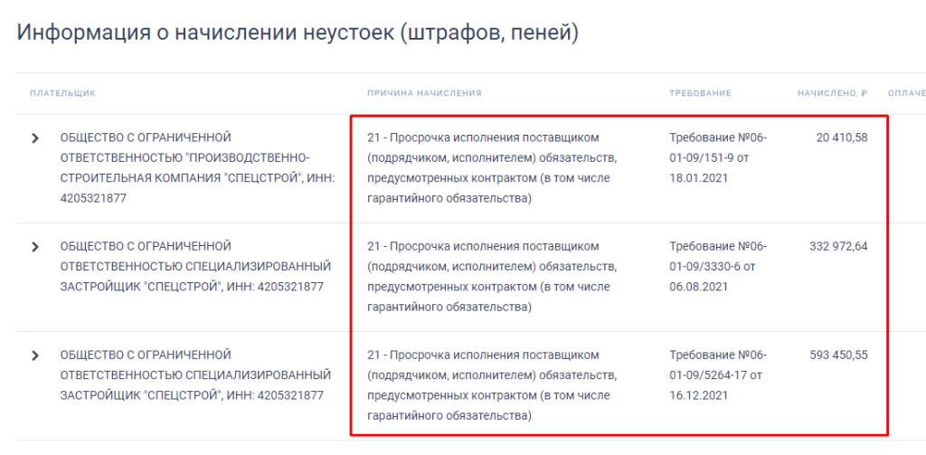 Screenshot_5.png Screenshot_5.png