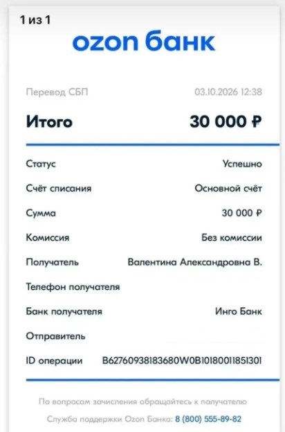 Screenshot_65.jpg Screenshot_65.jpg