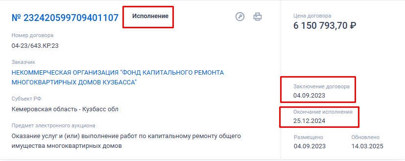 Screenshot15.jpg