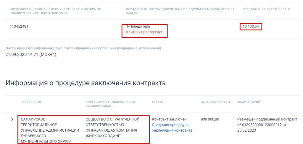 Screenshot_20.jpg Screenshot_20.jpg