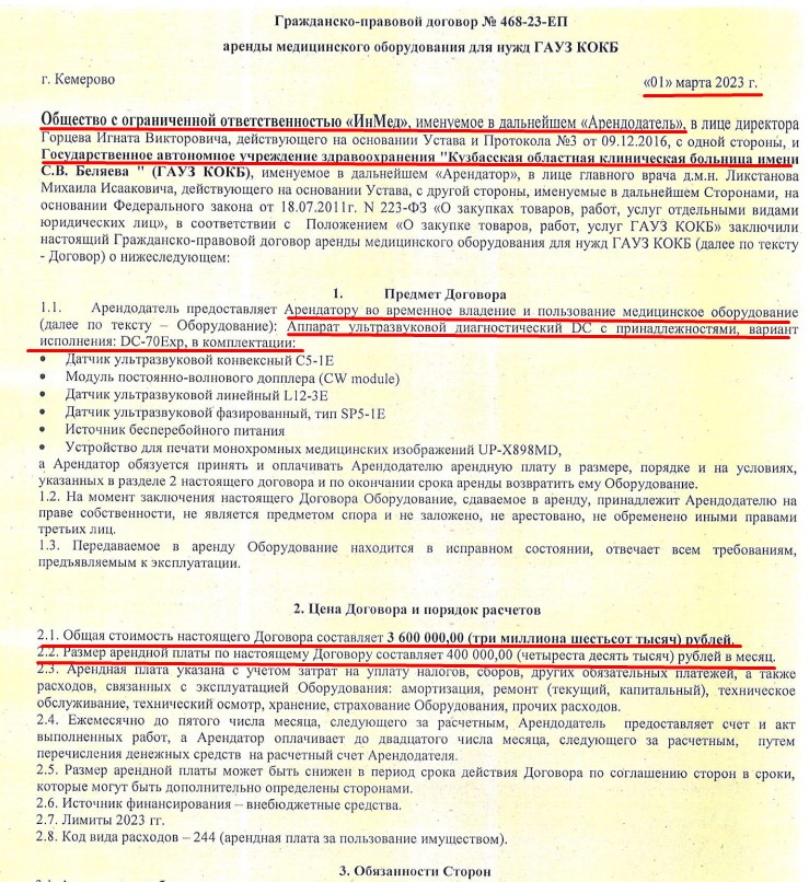 Screenshot_1.jpg
