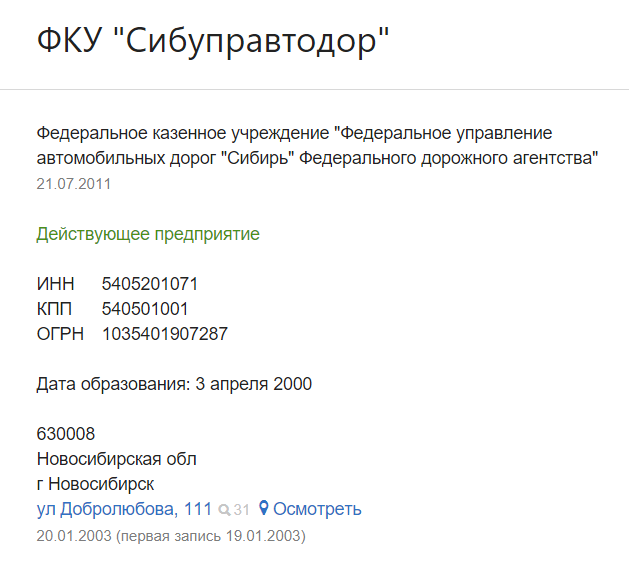 Screenshot_6.png