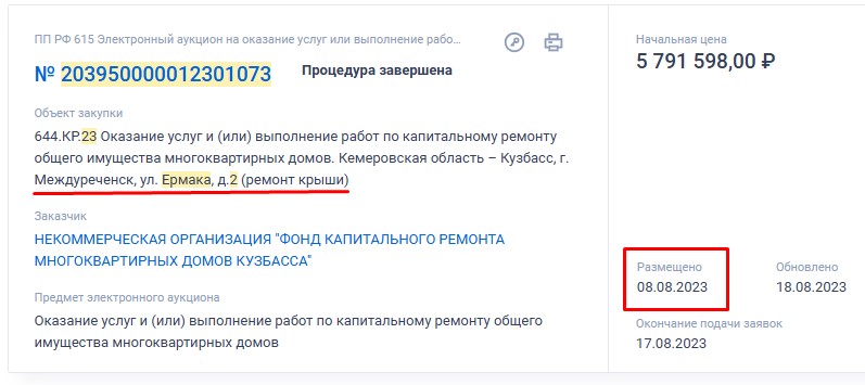 Screenshot_16.jpg Screenshot_16.jpg