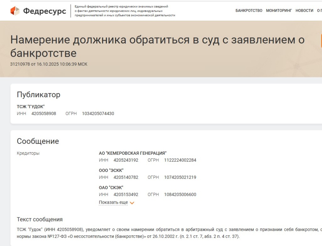 Screenshot_16.jpg Screenshot_16.jpg