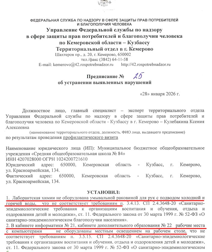Screenshot_4.jpg Screenshot_4.jpg
