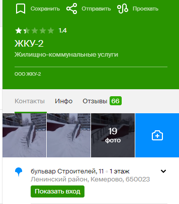 Screenshot_40.png