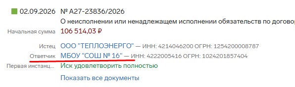 Screenshot_24.jpg