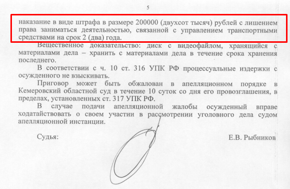 Заниматься деятельностью по управлению транспортным средством