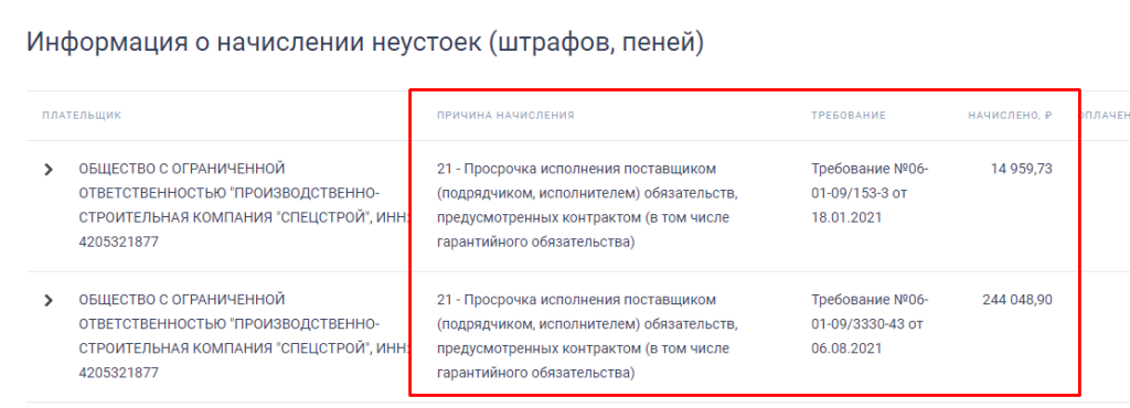 Screenshot_4.png Screenshot_4.png