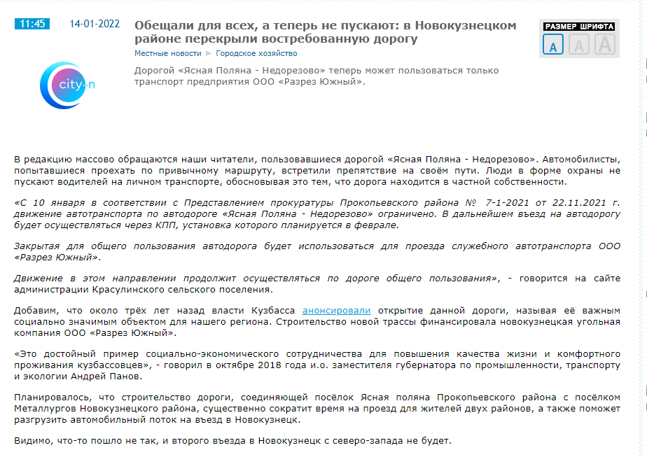 Screenshot_6.png Screenshot_6.png