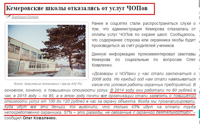 Сэкономил значит заработал. Сэкономил значит заработал