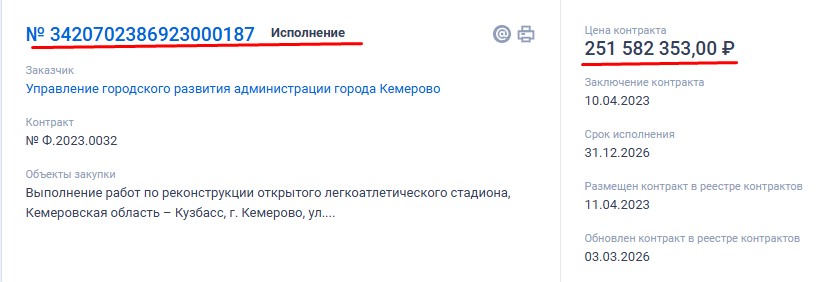Screenshot_17.jpg Screenshot_17.jpg