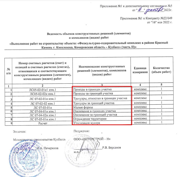 Screenshot_19.jpg Screenshot_19.jpg