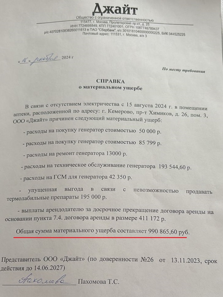 10.jpg 10.jpg