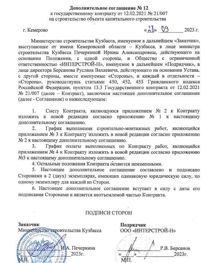 Screenshot_9.jpg Screenshot_9.jpg