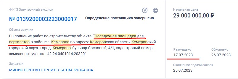 Screenshot_3.jpg Screenshot_3.jpg