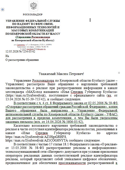 Screenshot_30.jpg