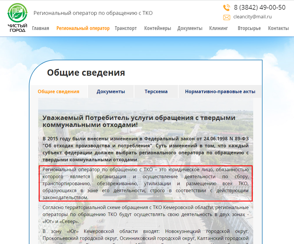 Screenshot_2.png