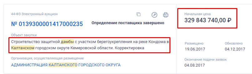 Screenshot_5.png