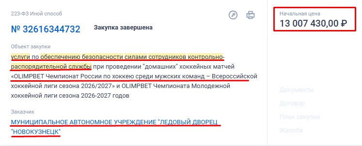 Screenshot_8.jpg Screenshot_8.jpg