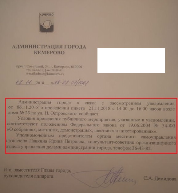 ������������ ����� �� 21.11.jpg