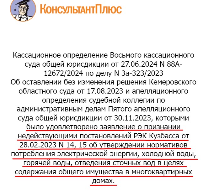 Screenshot_8.jpg Screenshot_8.jpg
