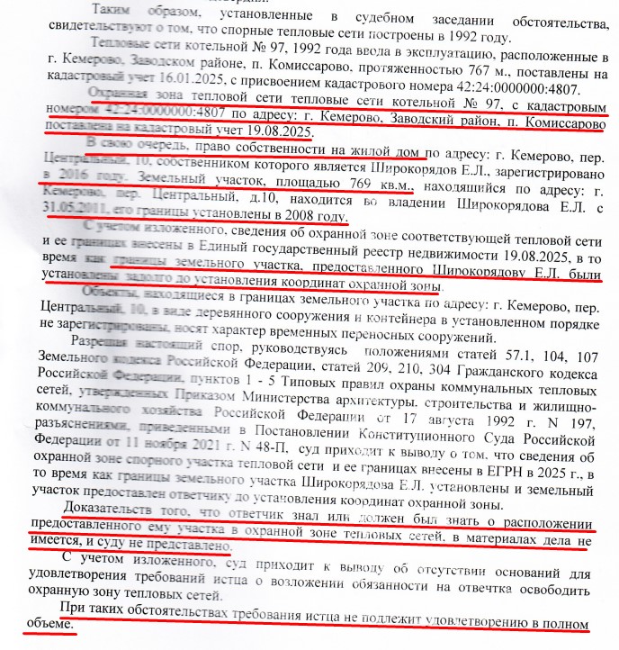 Screenshot_4.jpg