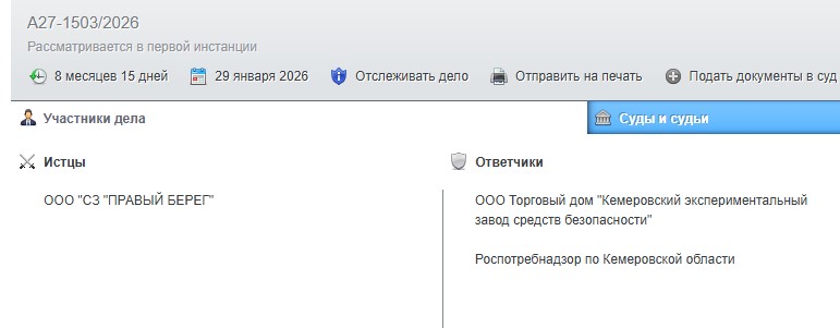 Screenshot_6.jpg