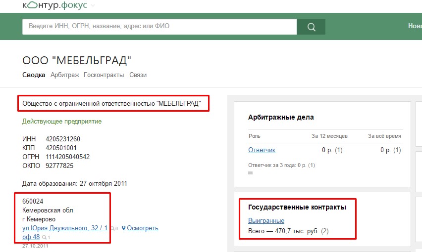 Screenshot_2.jpg