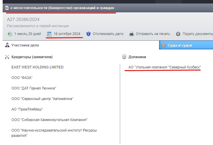 Screenshot_6.jpg Screenshot_6.jpg
