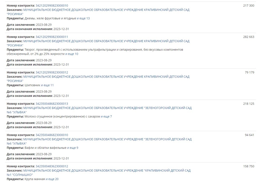 Screenshot_8.jpg Screenshot_8.jpg