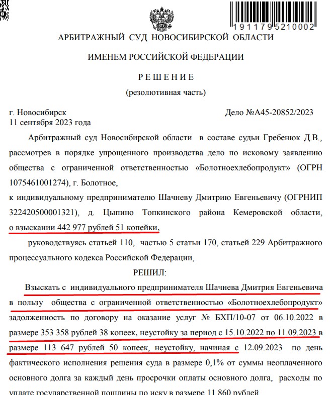 Screenshot_5.jpg Screenshot_5.jpg