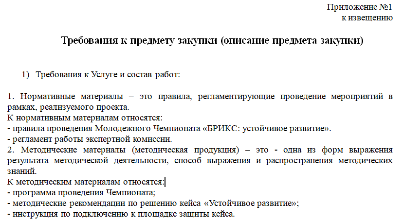 Screenshot_3.png