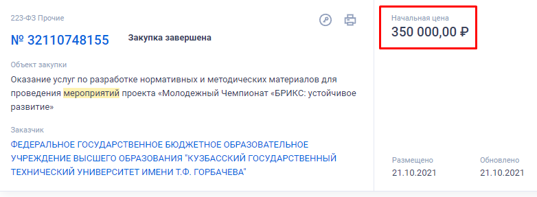 Screenshot_1.png