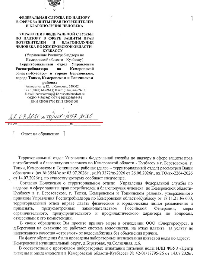 Screenshot_1.jpg Screenshot_1.jpg