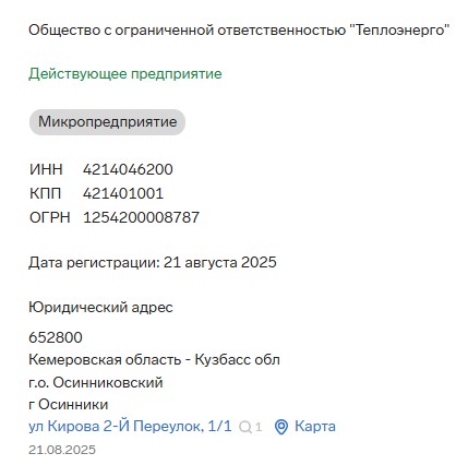 Screenshot_8.jpg