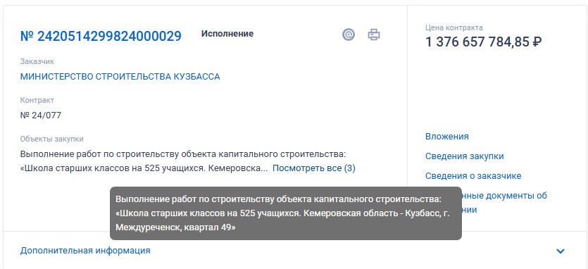 Screenshot_25.jpg