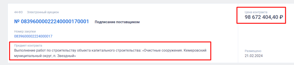 Screenshot_8.png