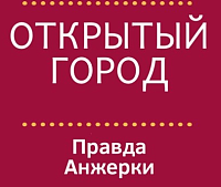 ������-�������� "������� � ������" ����� ���������� ������ ��������� �� "������"