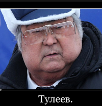 ������ ����� � �������� (�����)