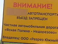 ������ "���������"
