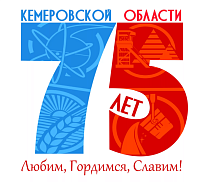 ����������� � 75-������ ����������� �������!