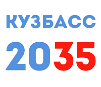 ��������� - 2035. ������ ������� ����������.
